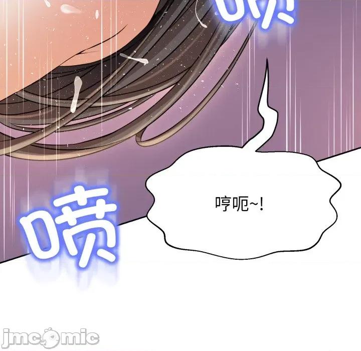 黑幫千金養成記 黑幫千金養成記_-_第14話 第139页