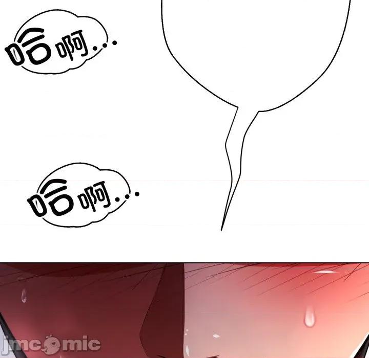 黑幫千金養成記 黑幫千金養成記_-_第14話 第150页