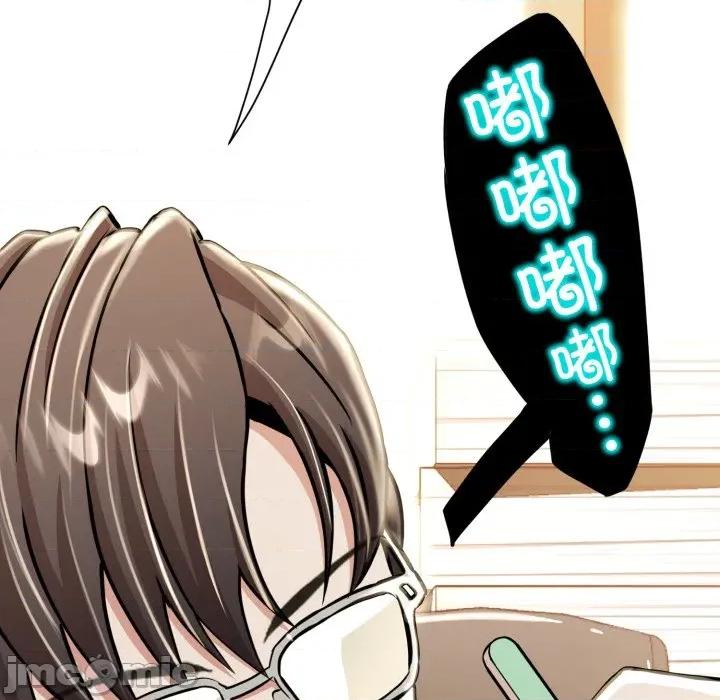 黑幫千金養成記 黑幫千金養成記_-_第14話 第154页