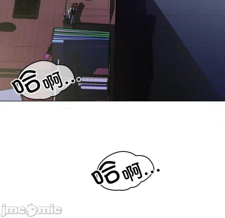 黑幫千金養成記 黑幫千金養成記_-_第14話 第160页