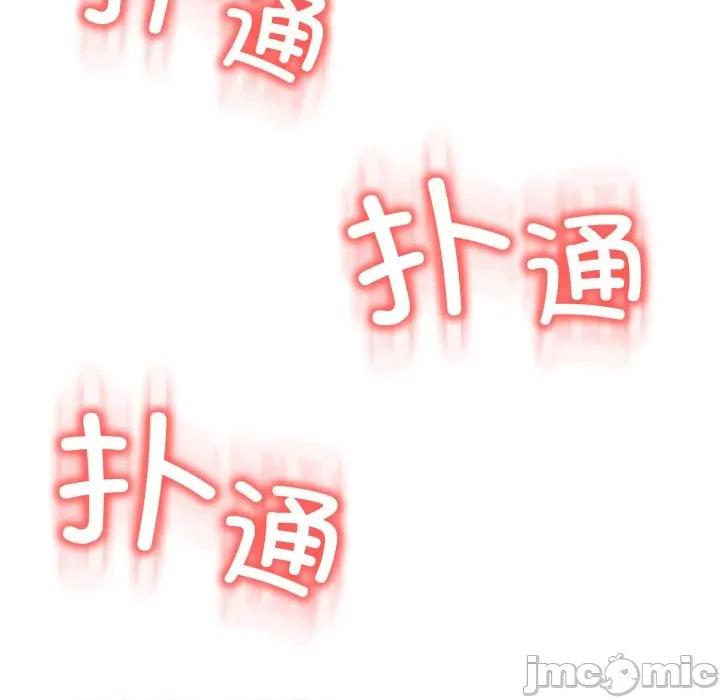 黑幫千金養成記 黑幫千金養成記_-_第14話 第176页