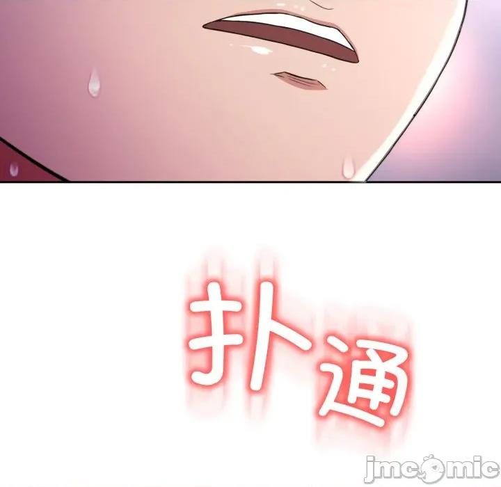 黑幫千金養成記 黑幫千金養成記_-_第14話 第178页