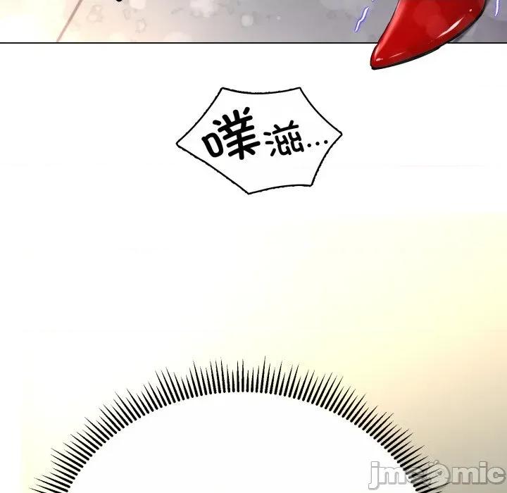 黑幫千金養成記 黑幫千金養成記_-_第14話 第188页