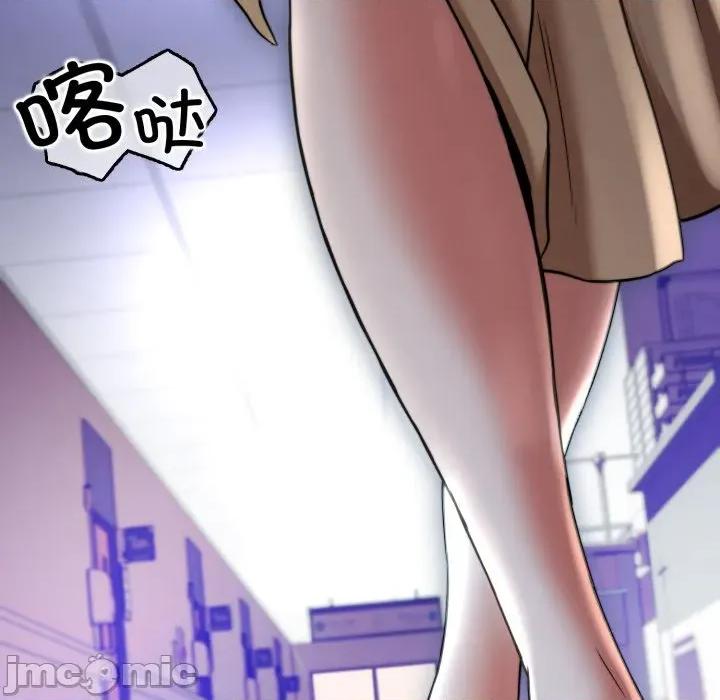 黑幫千金養成記 黑幫千金養成記_-_第14話 第197页