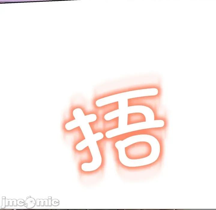 黑幫千金養成記 黑幫千金養成記_-_第14話 第232页