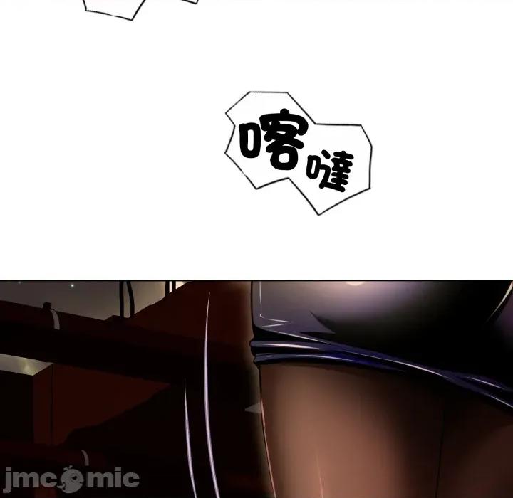 黑幫千金養成記 刺龍刺鳳的女友 15 第116页