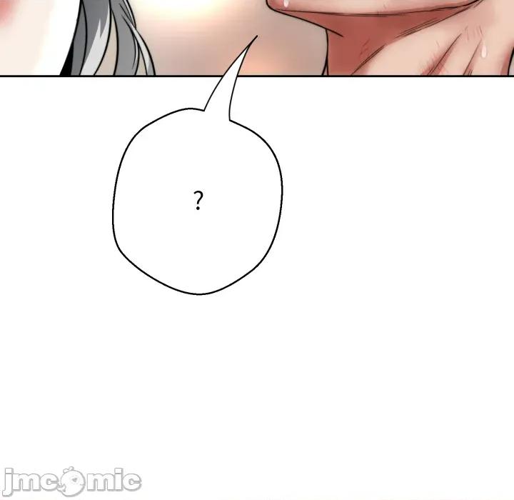 黑幫千金養成記 刺龍刺鳳的女友 15 第141页
