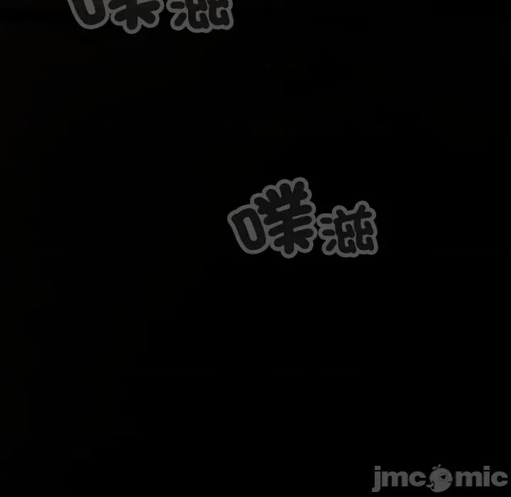 黑幫千金養成記 刺龍刺鳳的女友 15 第209页
