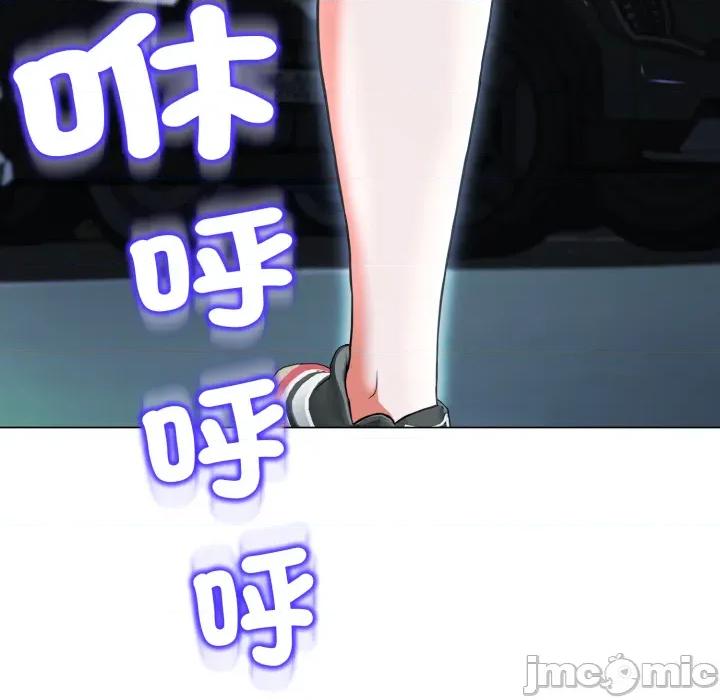 黑幫千金養成記 刺龍刺鳳的女友 15 第218页