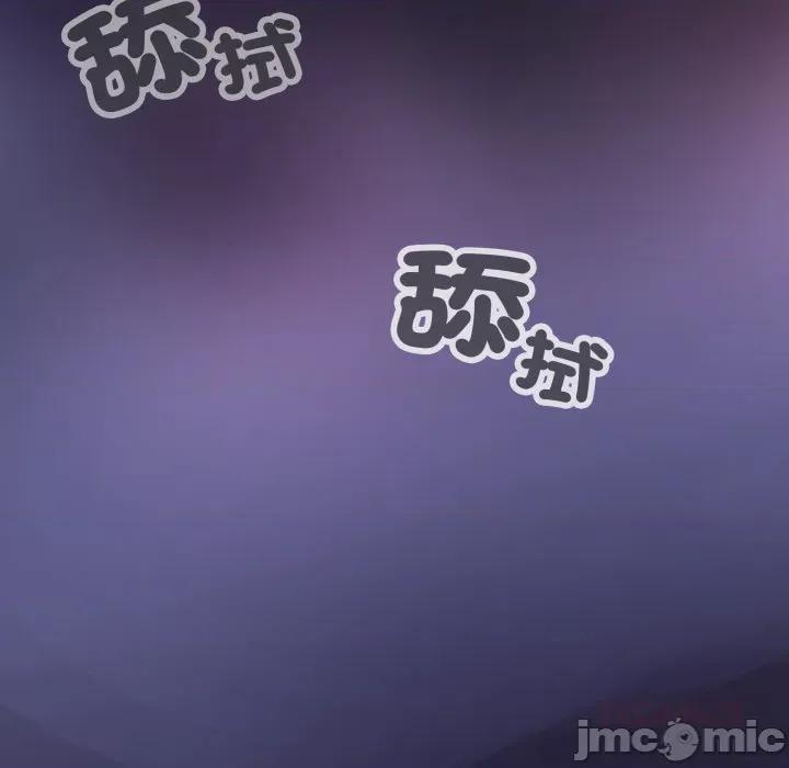 黑幫千金養成記 刺龍刺鳳的女友 15 第237页