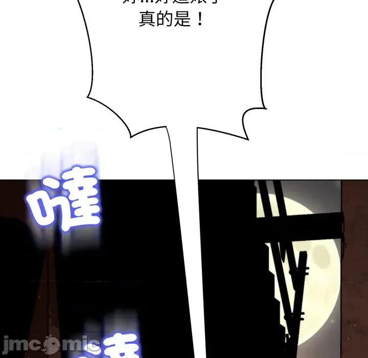 黑幫千金養成記 刺龍刺鳳的女友-刺龍刺鳳的女友 第16話 第10页