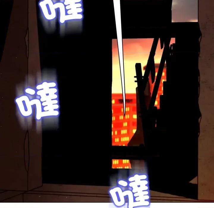 黑幫千金養成記 刺龍刺鳳的女友-刺龍刺鳳的女友 第16話 第11页