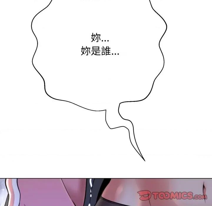黑幫千金養成記 刺龍刺鳳的女友-刺龍刺鳳的女友 第16話 第24页