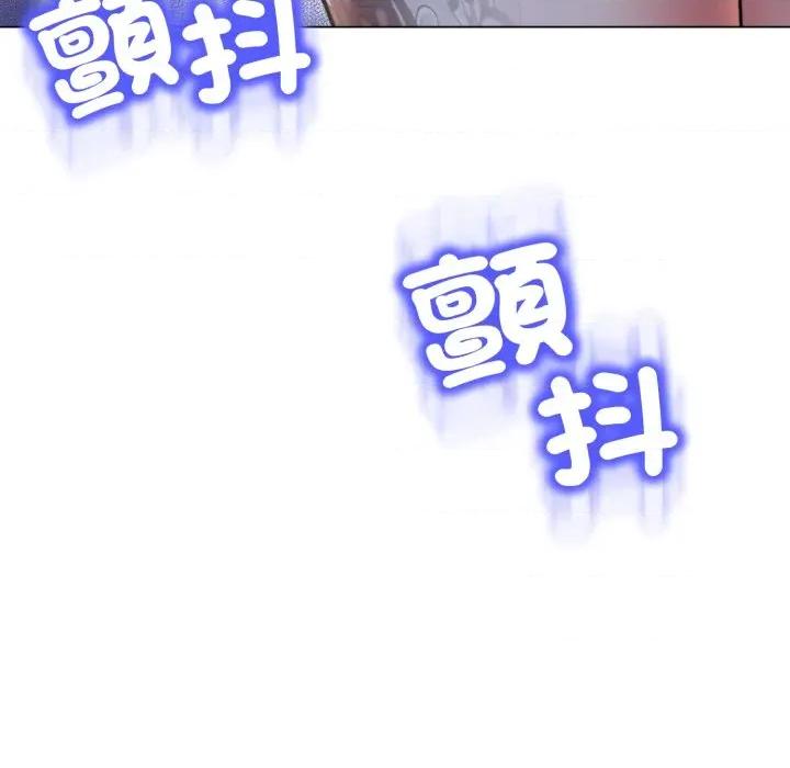 黑幫千金養成記 刺龍刺鳳的女友-刺龍刺鳳的女友 第16話 第26页