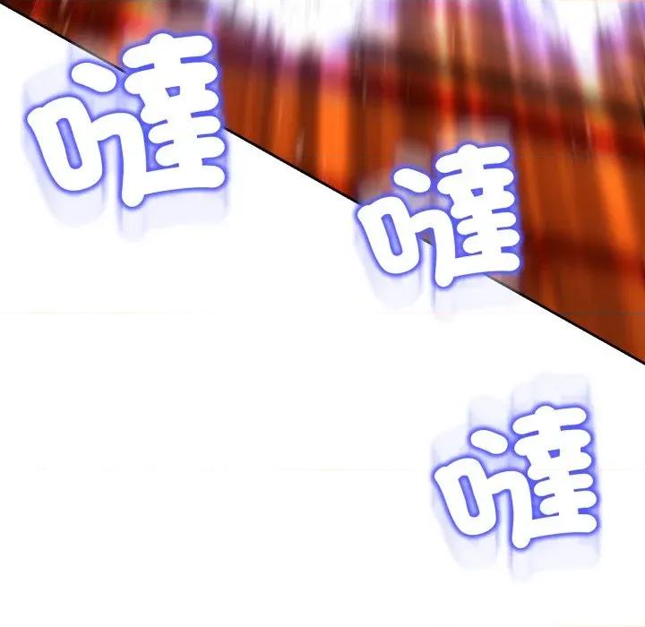 黑幫千金養成記 刺龍刺鳳的女友-刺龍刺鳳的女友 第16話 第32页