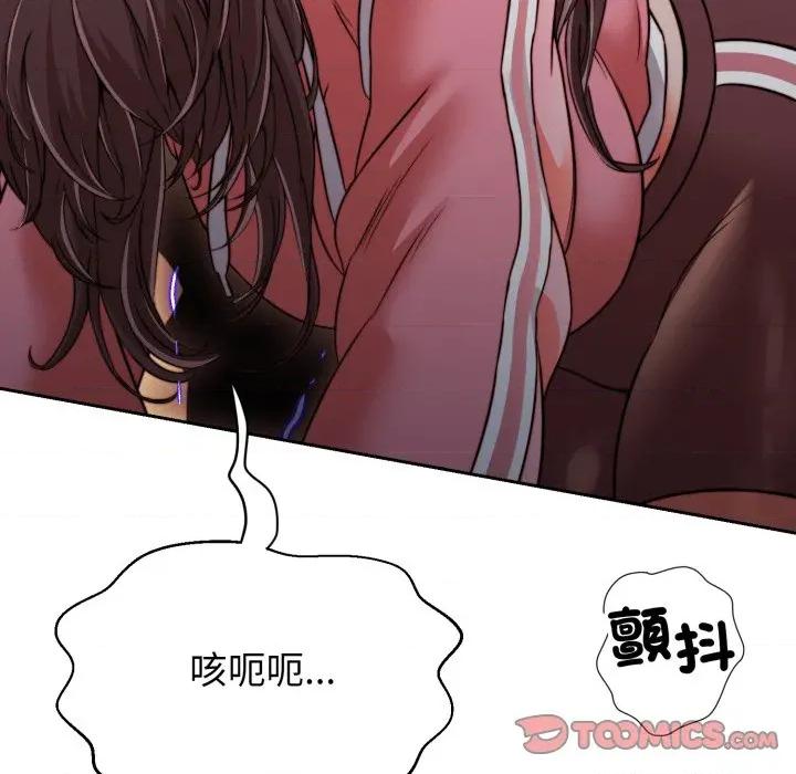 黑幫千金養成記 刺龍刺鳳的女友-刺龍刺鳳的女友 第16話 第42页