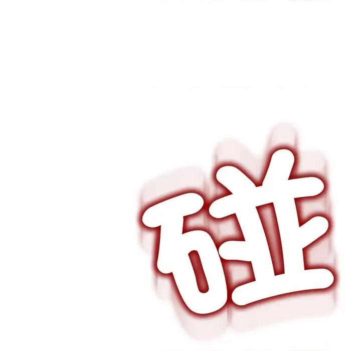 黑幫千金養成記 刺龍刺鳳的女友-刺龍刺鳳的女友 第16話 第48页