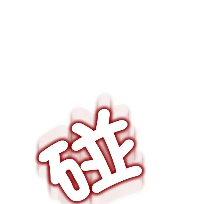 黑幫千金養成記 刺龍刺鳳的女友-刺龍刺鳳的女友 第16話 第49页