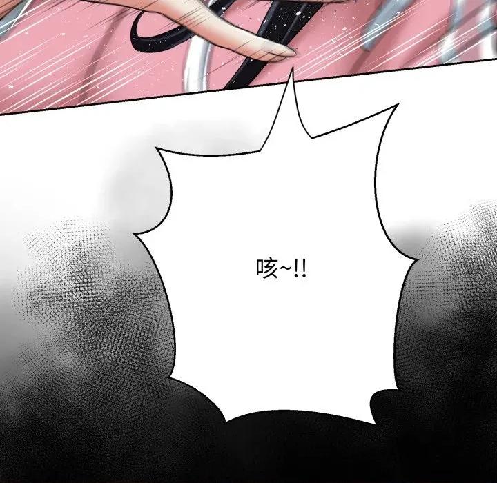 黑幫千金養成記 刺龍刺鳳的女友-刺龍刺鳳的女友 第16話 第84页