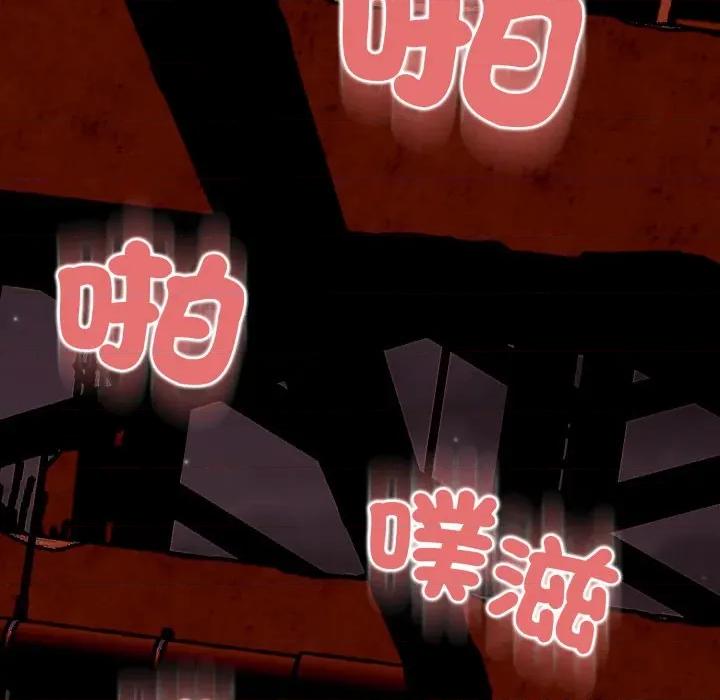 黑幫千金養成記 刺龍刺鳳的女友-刺龍刺鳳的女友 第16話 第104页