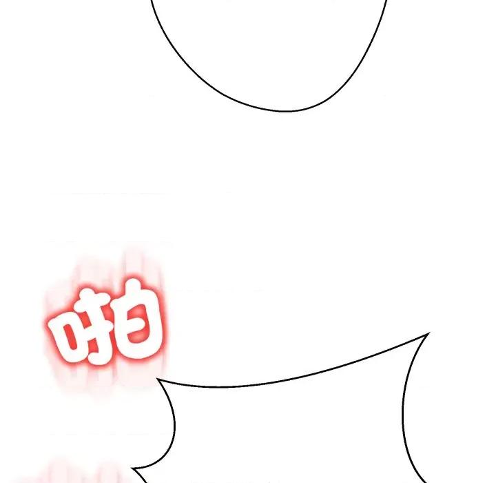 黑幫千金養成記 刺龍刺鳳的女友-刺龍刺鳳的女友 第16話 第112页