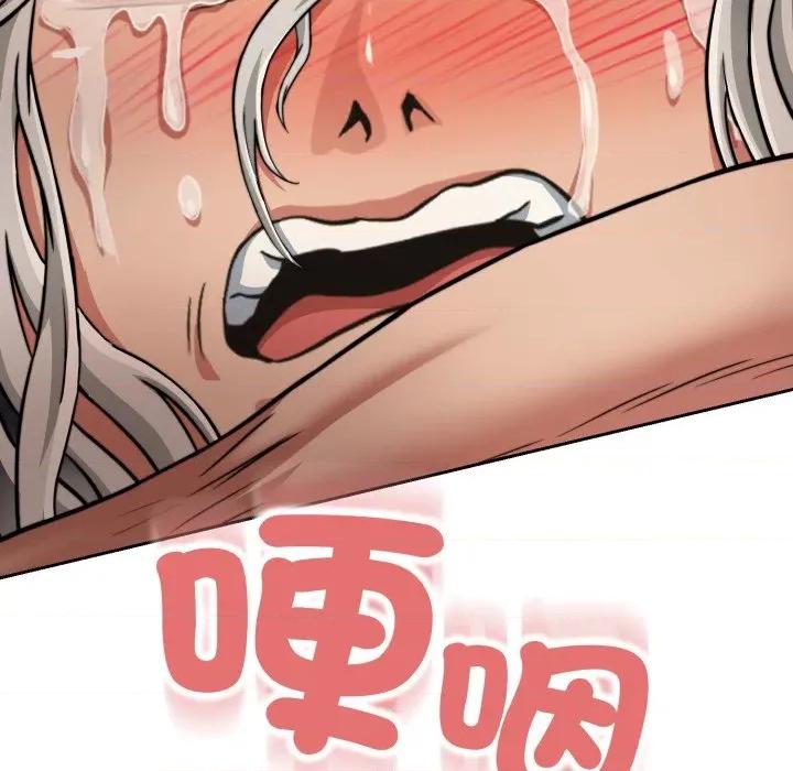 黑幫千金養成記 刺龍刺鳳的女友-刺龍刺鳳的女友 第16話 第127页