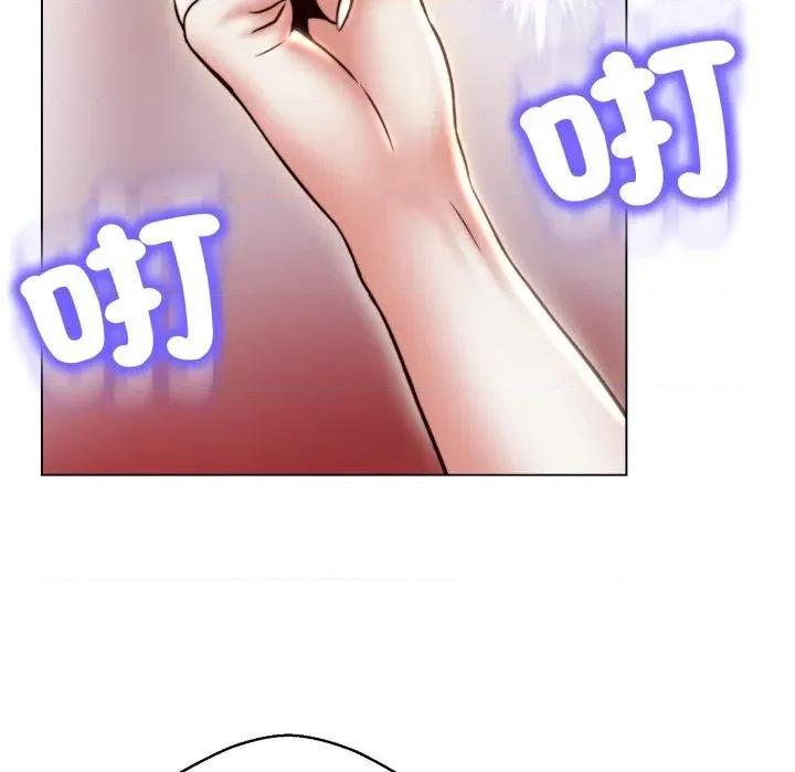 黑幫千金養成記 刺龍刺鳳的女友-刺龍刺鳳的女友 第16話 第134页