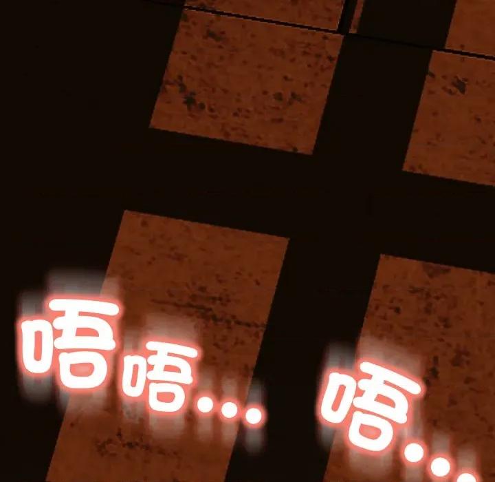 黑幫千金養成記 刺龍刺鳳的女友-刺龍刺鳳的女友 第16話 第144页