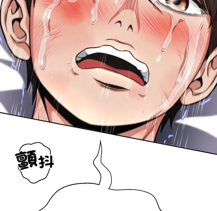 黑幫千金養成記 刺龍刺鳳的女友-刺龍刺鳳的女友 第16話 第162页