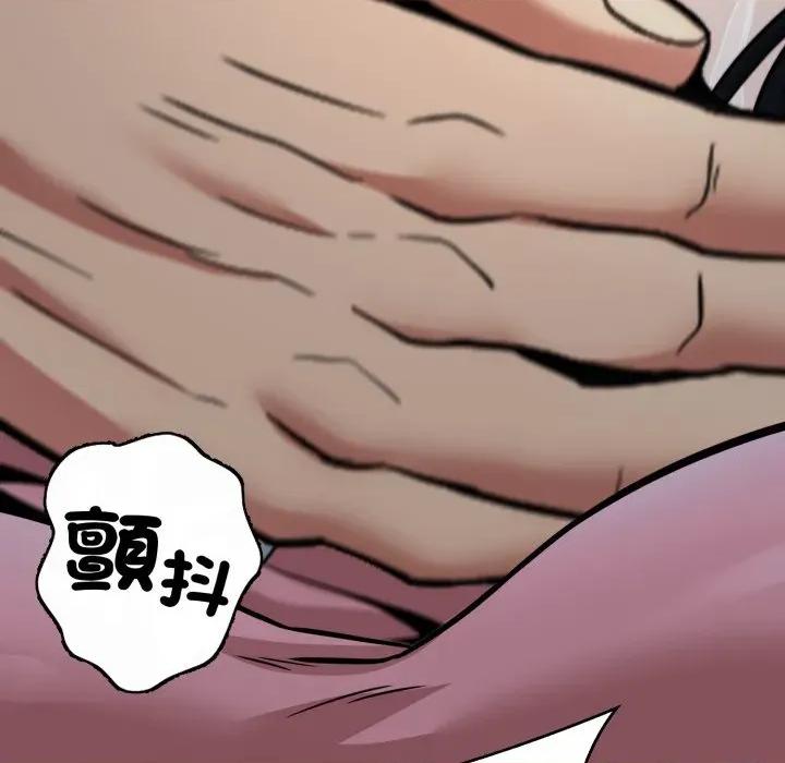 黑幫千金養成記 刺龍刺鳳的女友-刺龍刺鳳的女友 第16話 第187页