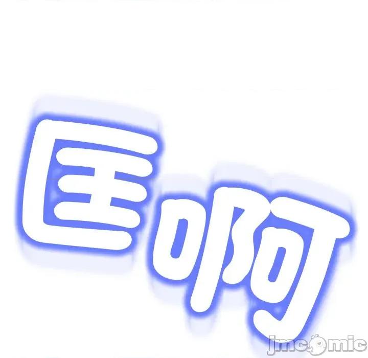 黑幫千金養成記 刺龍刺鳳的女友-刺龍刺鳳的女友 第16話 第190页