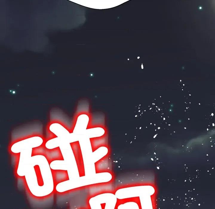 黑幫千金養成記 刺龍刺鳳的女友-刺龍刺鳳的女友 第16話 第216页