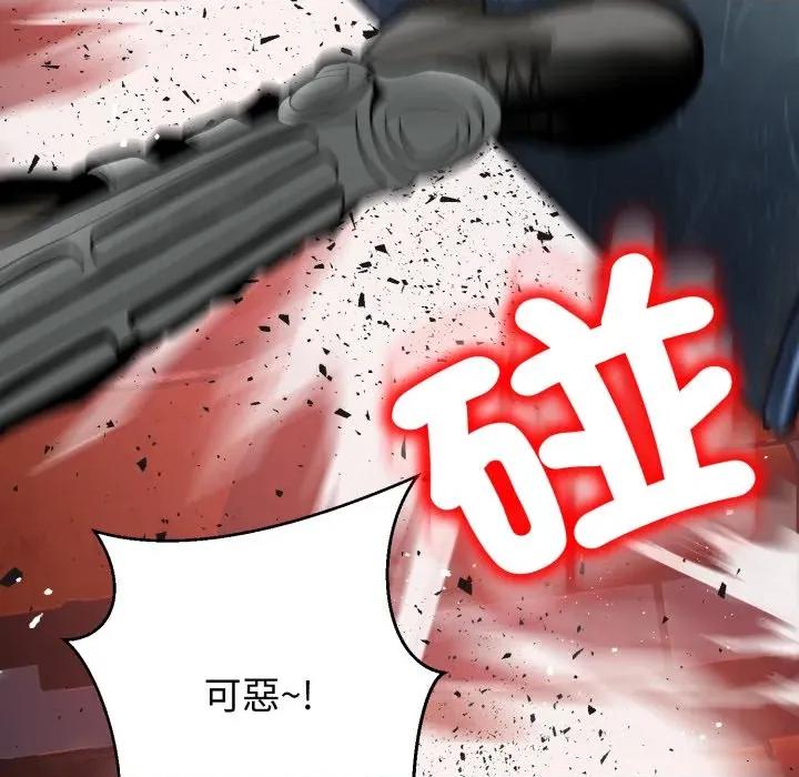黑幫千金養成記 刺龍刺鳳的女友-刺龍刺鳳的女友 第16話 第221页