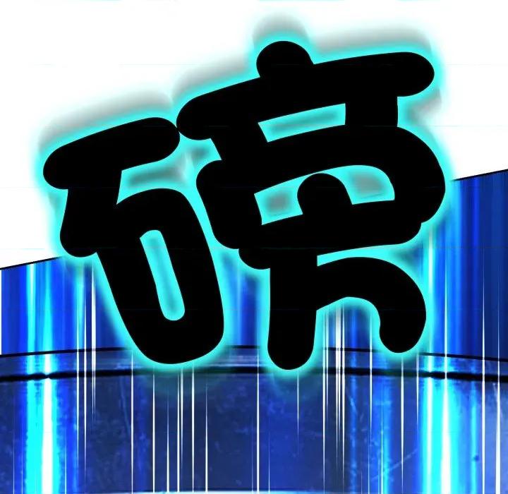 黑幫千金養成記 刺龍刺鳳的女友-刺龍刺鳳的女友 第16話 第232页