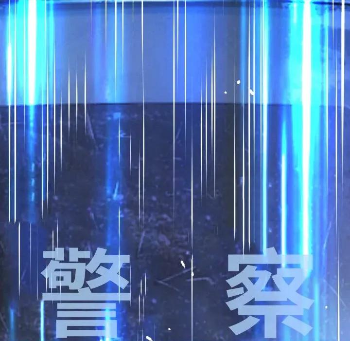 黑幫千金養成記 刺龍刺鳳的女友-刺龍刺鳳的女友 第16話 第233页