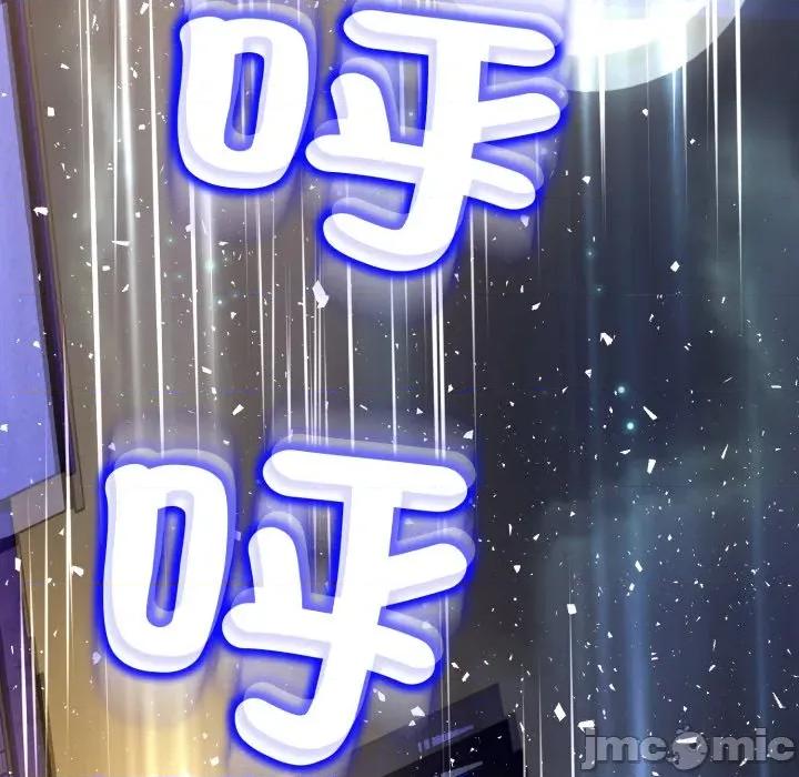 黑幫千金養成記 刺龍刺鳳的女友-刺龍刺鳳的女友 第16話 第265页