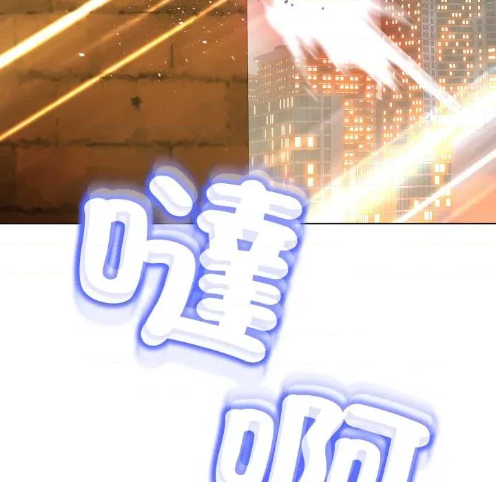 黑幫千金養成記 刺龍刺鳳的女友-刺龍刺鳳的女友 第16話 第272页