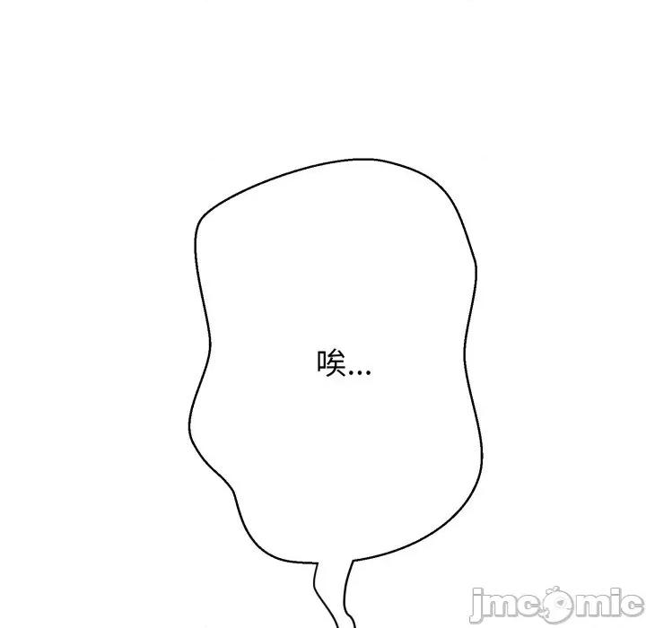 黑幫千金養成記 刺龍刺鳳的女友-刺龍刺鳳的女友 第16話 第310页