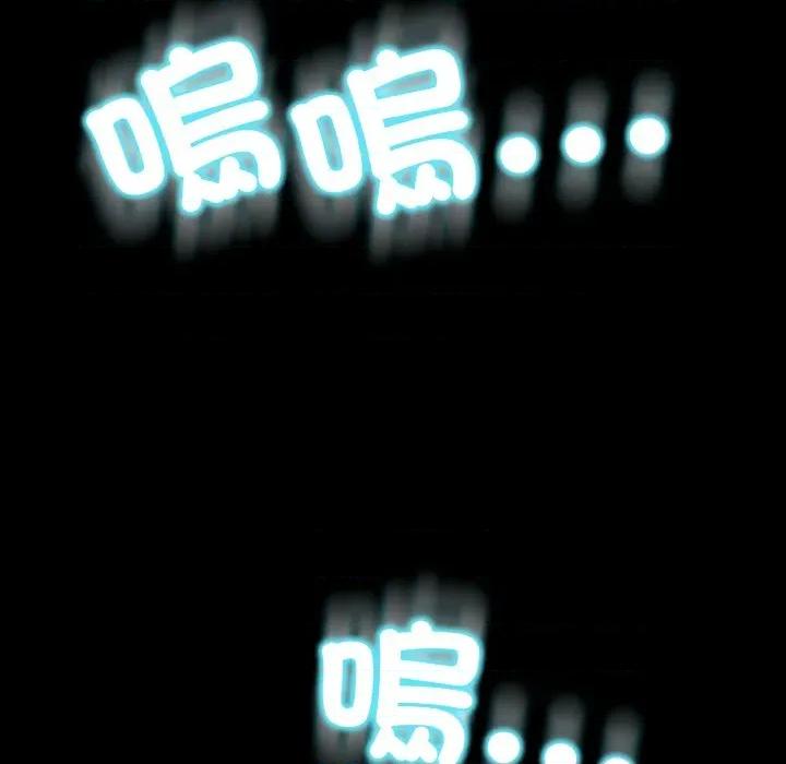黑幫千金養成記 刺龍刺鳳的女友-刺龍刺鳳的女友 第16話 第334页