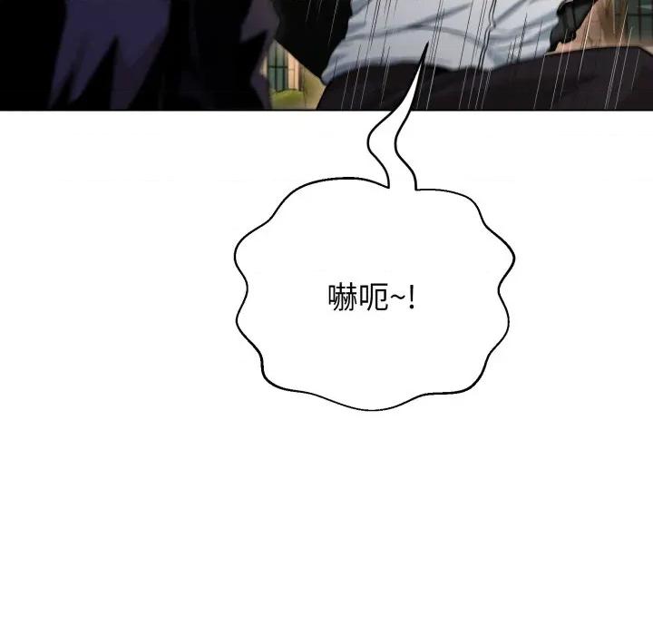 黑幫千金養成記 刺龍刺鳳的女友-刺龍刺鳳的女友 第17話 第32页