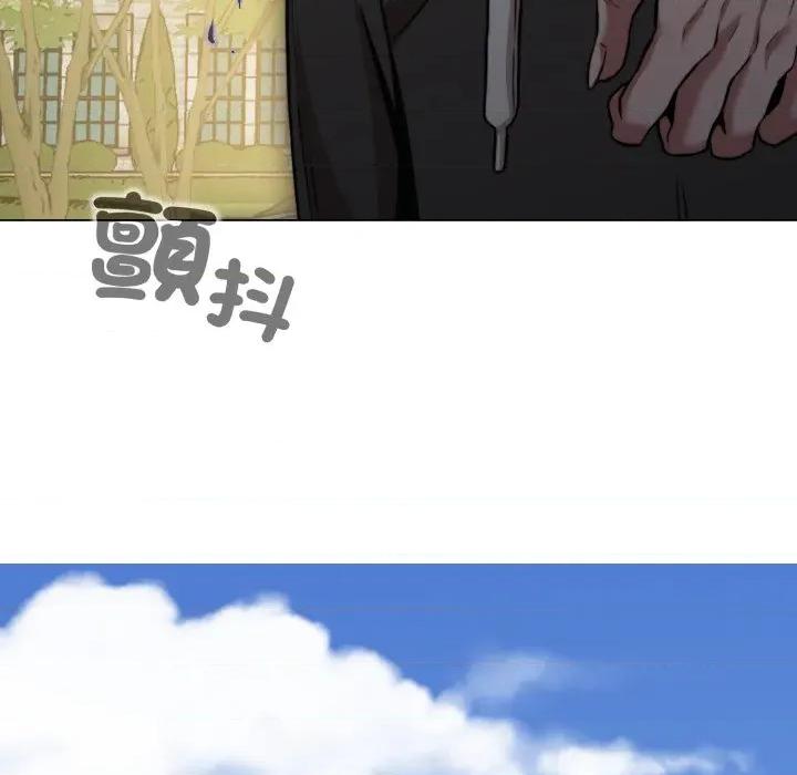 黑幫千金養成記 刺龍刺鳳的女友-刺龍刺鳳的女友 第17話 第48页