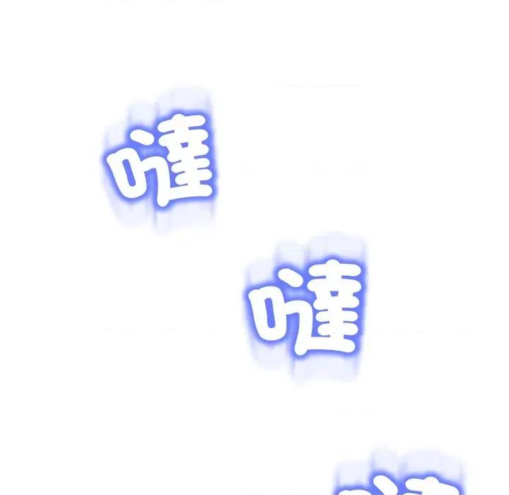 黑幫千金養成記 刺龍刺鳳的女友-刺龍刺鳳的女友 第17話 第103页