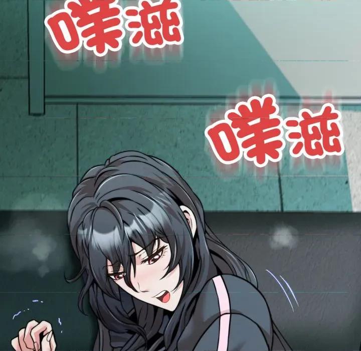 黑幫千金養成記 刺龍刺鳳的女友-刺龍刺鳳的女友 第17話 第129页