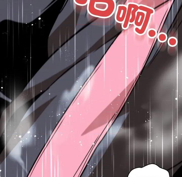 黑幫千金養成記 刺龍刺鳳的女友-刺龍刺鳳的女友 第17話 第137页