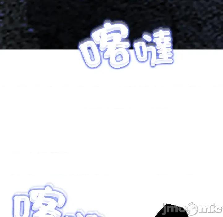 黑幫千金養成記 刺龍刺鳳的女友-刺龍刺鳳的女友 第17話 第160页