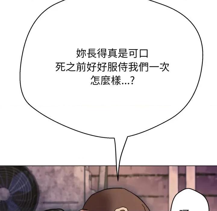 黑幫千金養成記 刺龍刺鳳的女友-刺龍刺鳳的女友 第17話 第201页