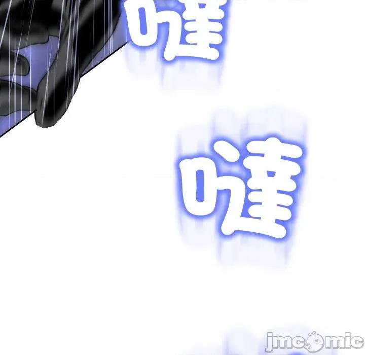黑幫千金養成記 刺龍刺鳳的女友-刺龍刺鳳的女友 第17話 第220页