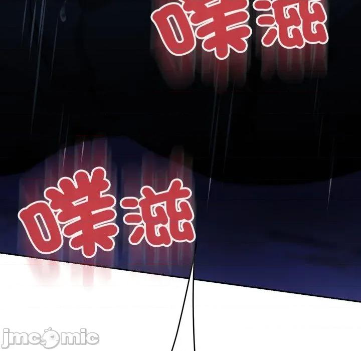 黑幫千金養成記 刺龍刺鳳的女友-刺龍刺鳳的女友 第17話 第280页
