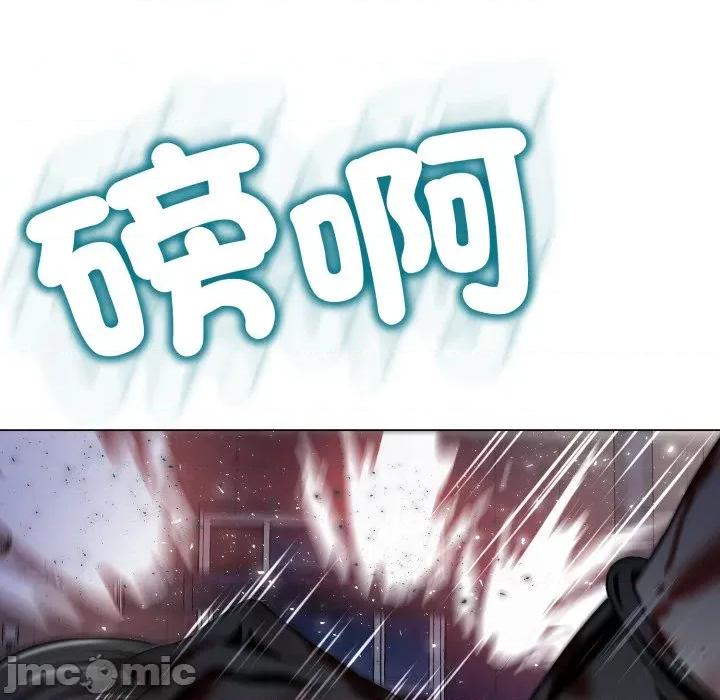黑幫千金養成記 刺龍刺鳳的女友-刺龍刺鳳的女友 第17話 第285页