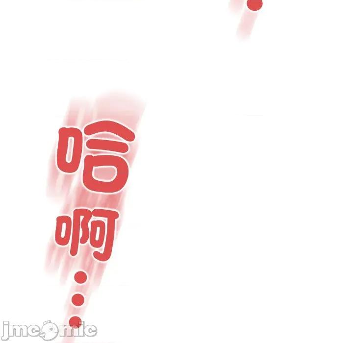 黑幫千金養成記 刺龍刺鳳的女友-刺龍刺鳳的女友 第17話 第295页